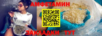 таблы Донецк