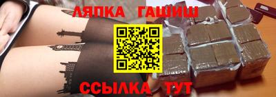 альфа пвп Донской
