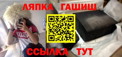 таблы Донецк