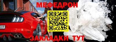альфа пвп Донской