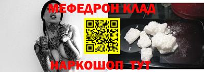 таблы Донецк