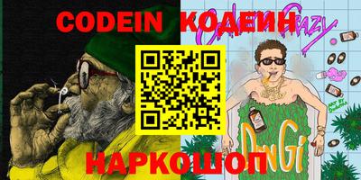 таблы Донецк