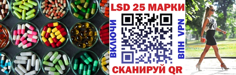 LSD-25 экстази ecstasy  Ноябрьск 