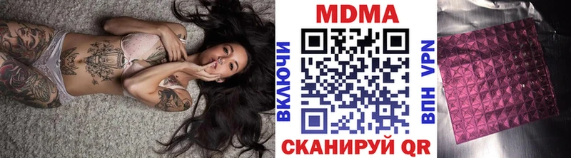 наркошоп  Ноябрьск  MDMA молли 