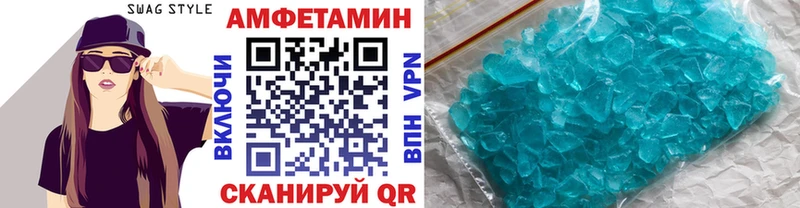 Первитин мет  Ноябрьск 
