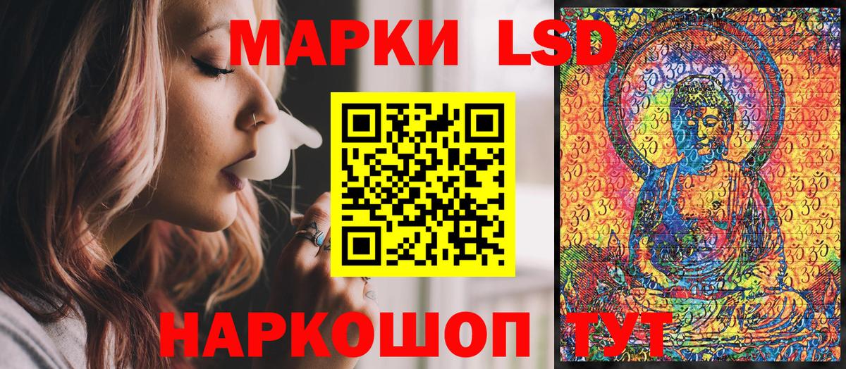 Наркотические марки 1,8мг  Марки 25I-NBOMe  Наркотические марки 1,8мг  наркота  Вход с VPN  Ноябрьск 