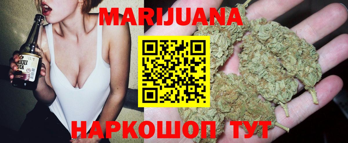 Каннабис индика Ноябрьск