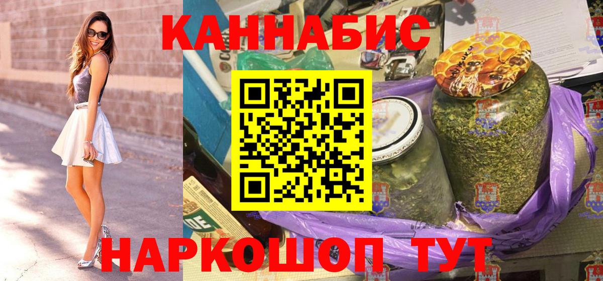 Канабис сатива  Марихуана семена  Ноябрьск  Вход с VPN  МАРИХУАНА тримм 